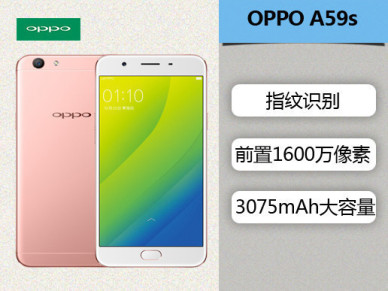 oppo a59s 全网通4g手机 4g 32g内存版 玫瑰金色 &yen; 1999.