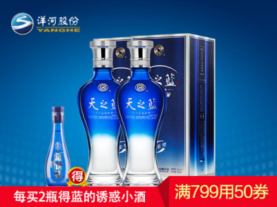 洋河天之藍52度375ml*2(兩瓶)藍色經典 洋河官方旗艦店 買2瓶得小酒領