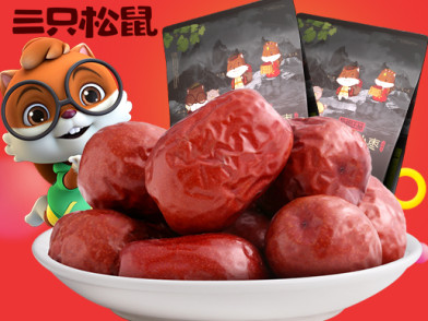 三只松鼠_和田小枣180g 新疆特产蜜饯休闲零食干果颗颗精挑细选