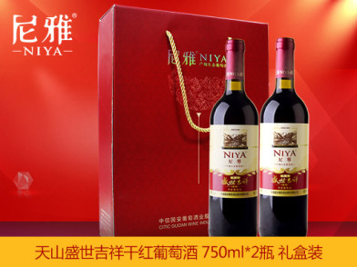 尼雅(niya)天山盛世吉祥干红葡萄酒 750ml*2瓶 礼盒装 源自新疆送礼有