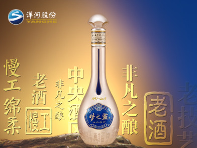 洋河梦之蓝手工班52度500ml 绵柔白酒 洋河官方旗舰店 匠心之作非凡之