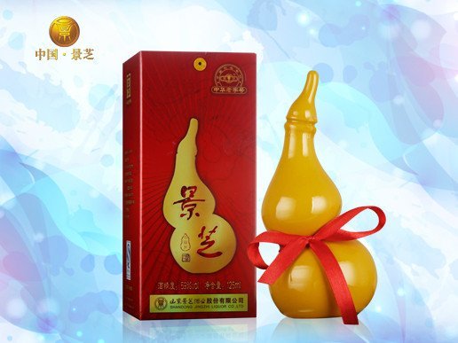 景芝 白酒 酒 59°125ml景芝小葫芦酒小容量方便携带与自饮