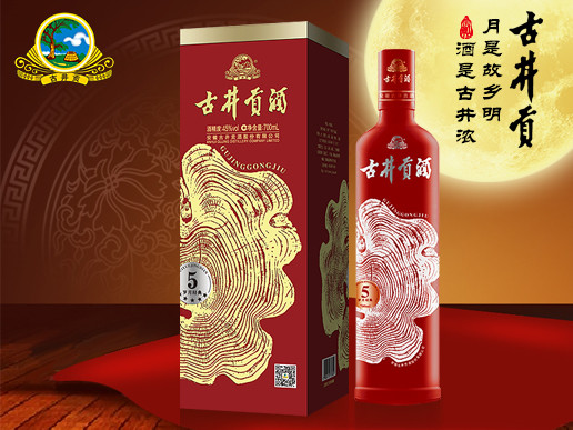 古井贡酒 岁月经典5 45度700ml 低度白酒