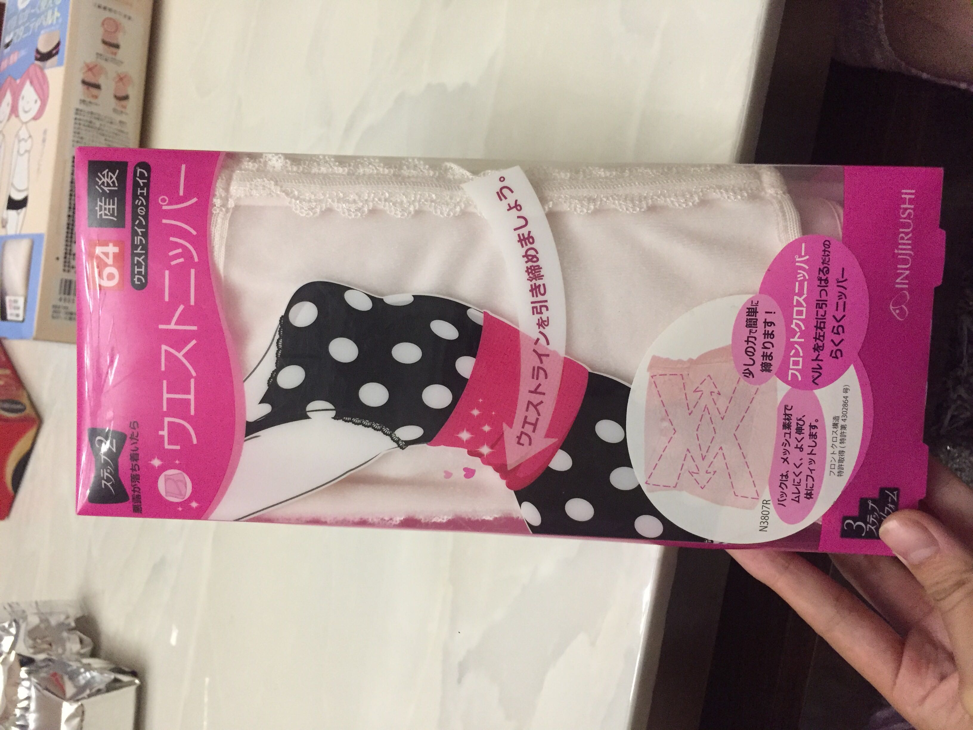 【购自苏宁】日本犬印收腹带产妇束缚带顺产剖腹产孕妇束腹带春夏季