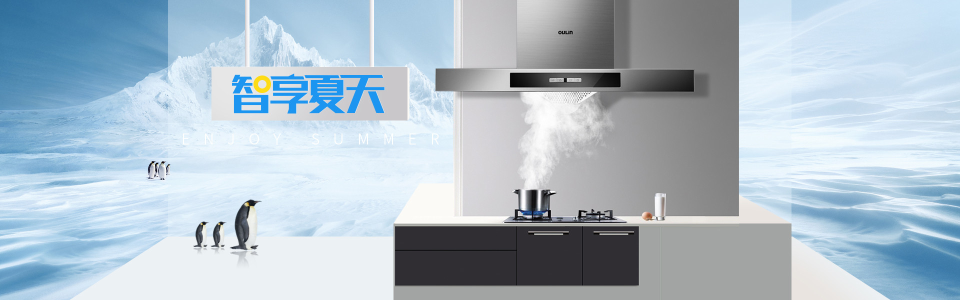 欧琳即热式热水器苏宁自营店